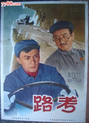 达科他州立大学学生卡